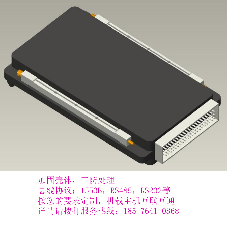 電弧檢測