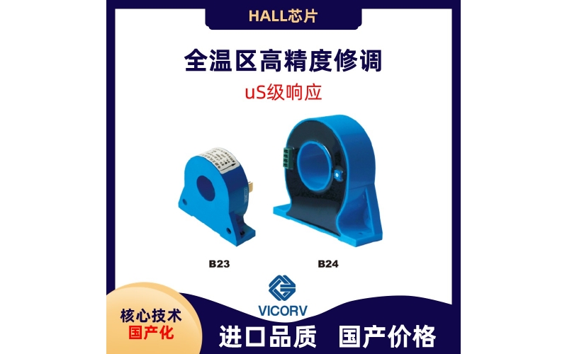 韋克威高可靠電子元器件
