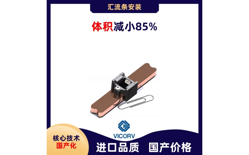 韋克威高可靠電子元器件