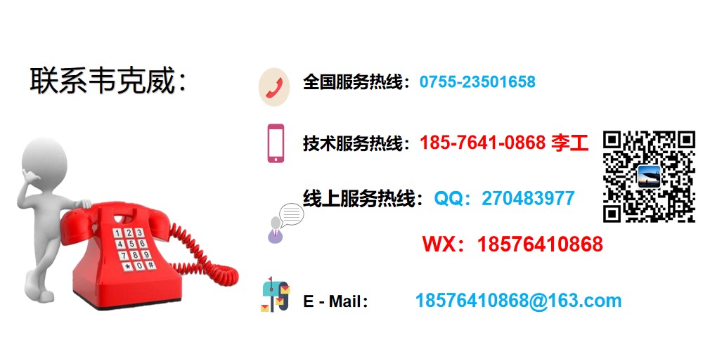 ECE航空