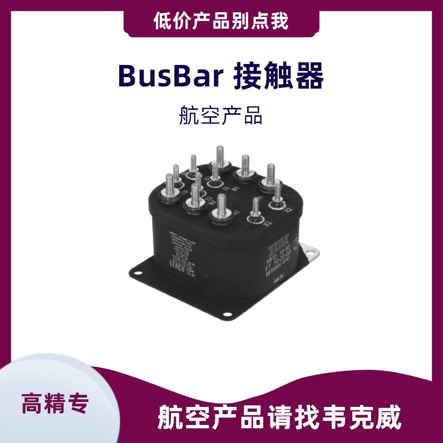 供應10a直流接觸器市場走向