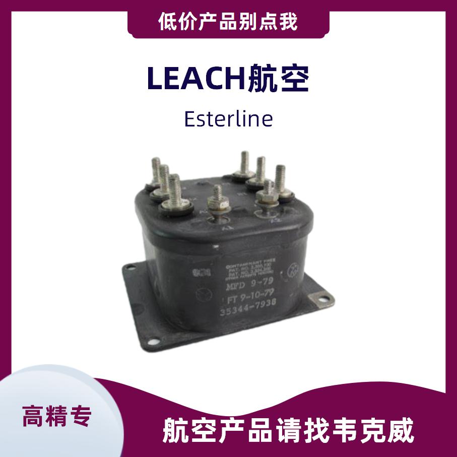 報價合理的直流接觸器24廠家批發