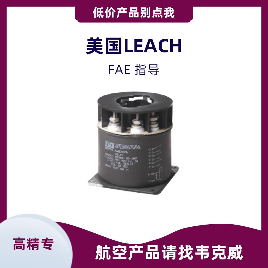ECE213直流接觸器供應