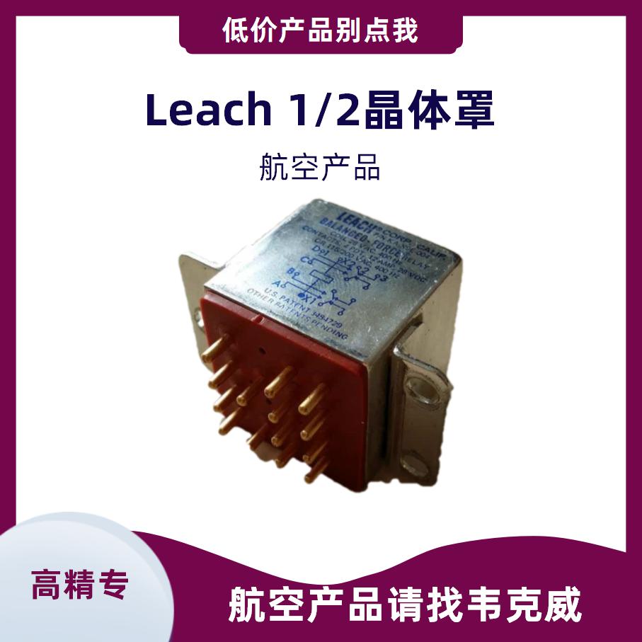 軍工aev直流接觸器推薦資訊