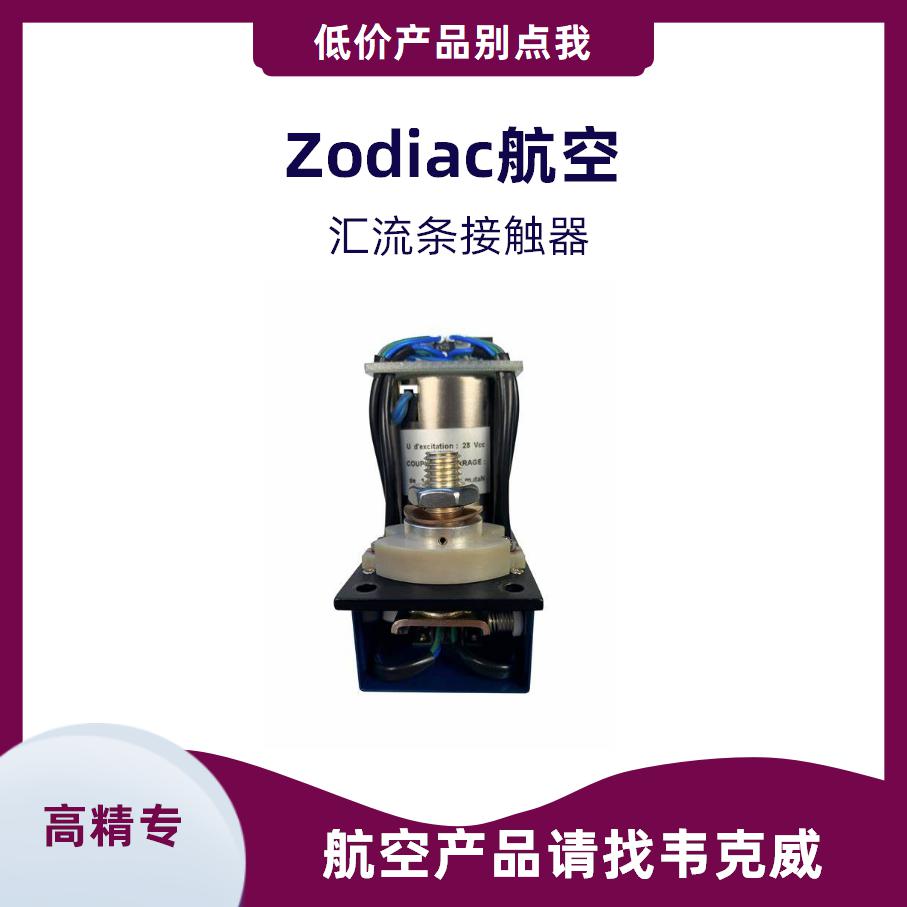 報價合理的RX直流接觸器價格