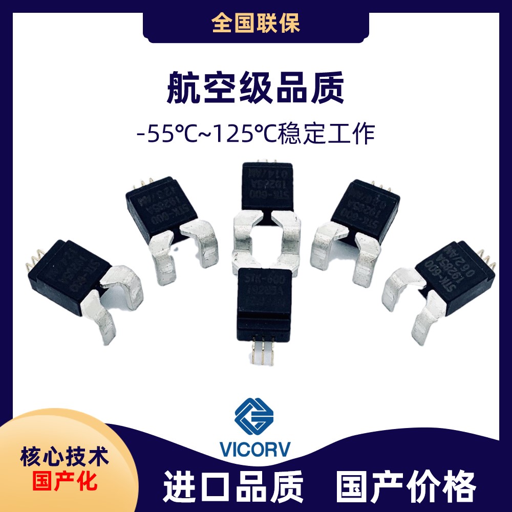 霍尼韋爾-平板式霍爾電流傳感器-價(jià)格-[韋克威]