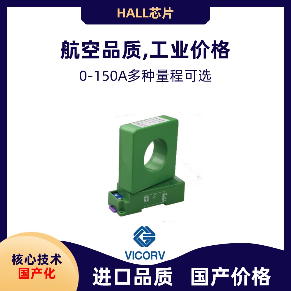 韋克威高可靠電子元器件