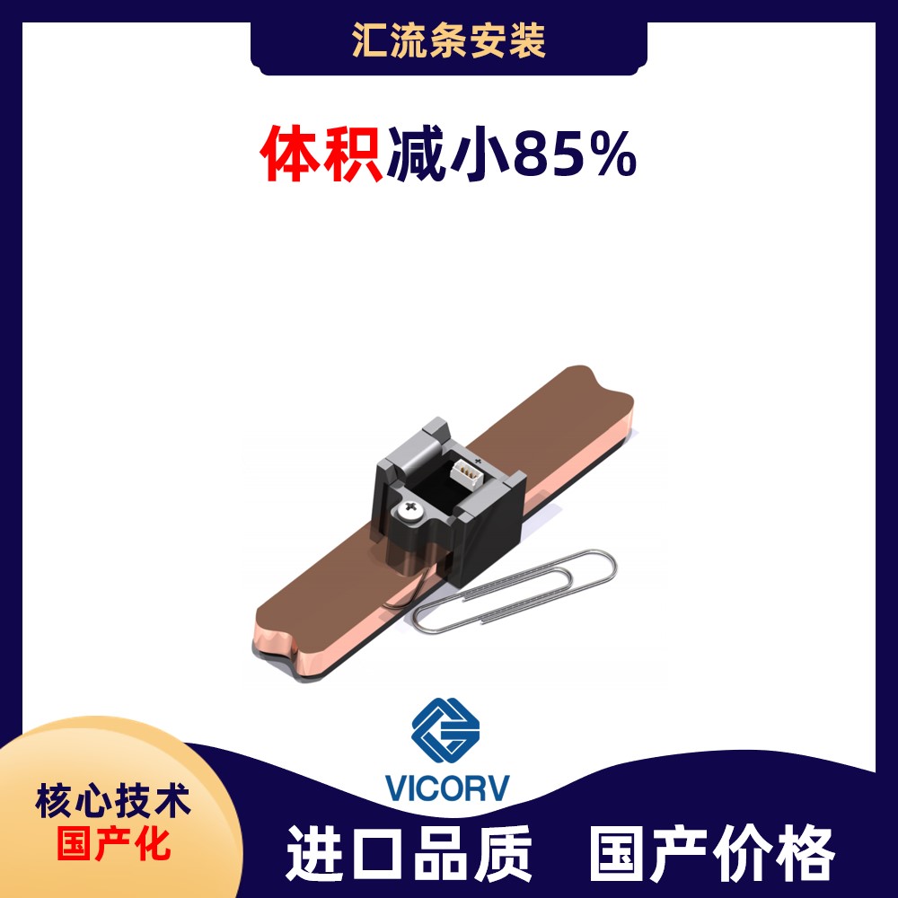 韋克威高可靠電子元器件