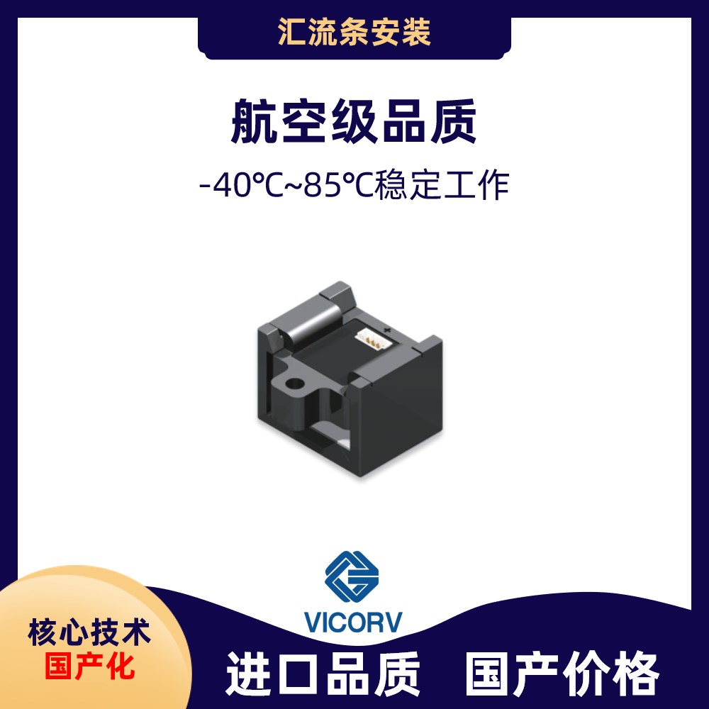 生產-超精密霍爾電流傳感器-出售-[韋克威]