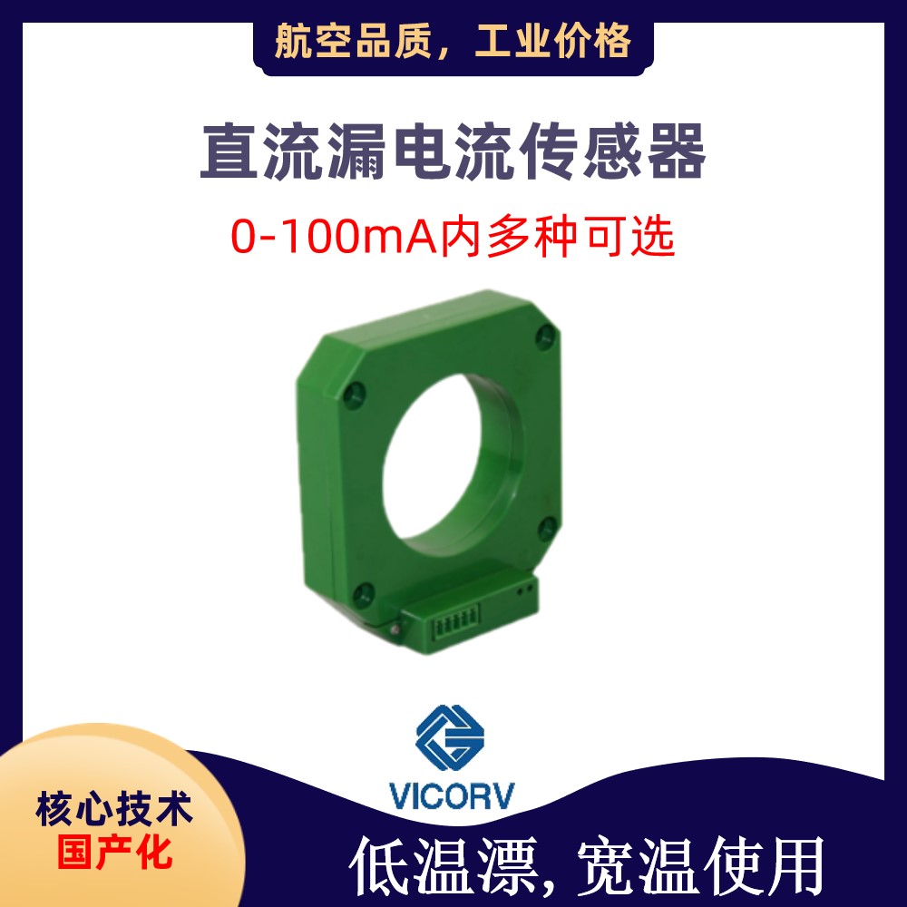 韋克威高可靠電子元器件