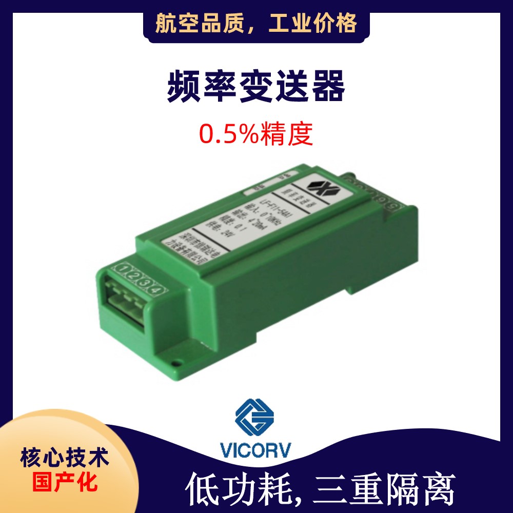 韋克威高可靠電子元器件