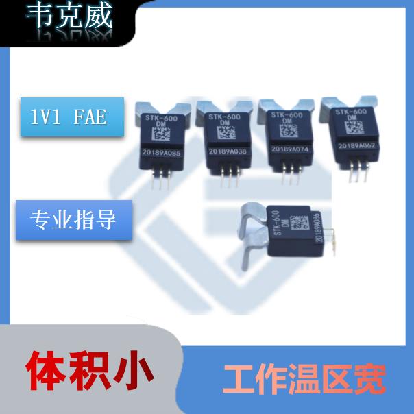 中旭-全極性霍爾傳感器-廠家-[韋克威]