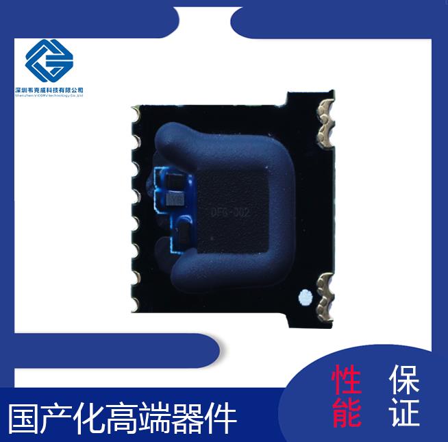 品牌的-霍爾直流傳感器-廠家-[韋克威]
