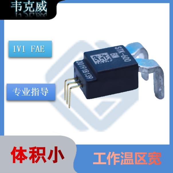 亞力高-霍爾直流傳感器-哪家買-[韋克威]