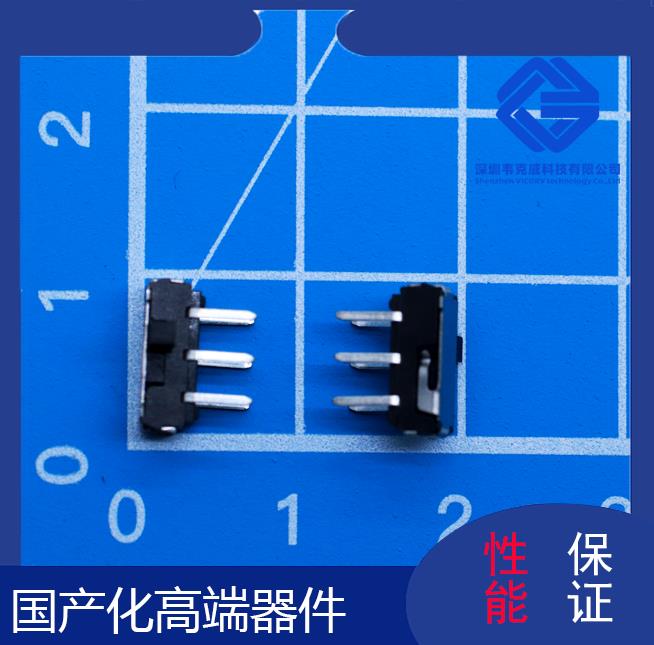 中旭-全極性霍爾傳感器-廠家-[韋克威]