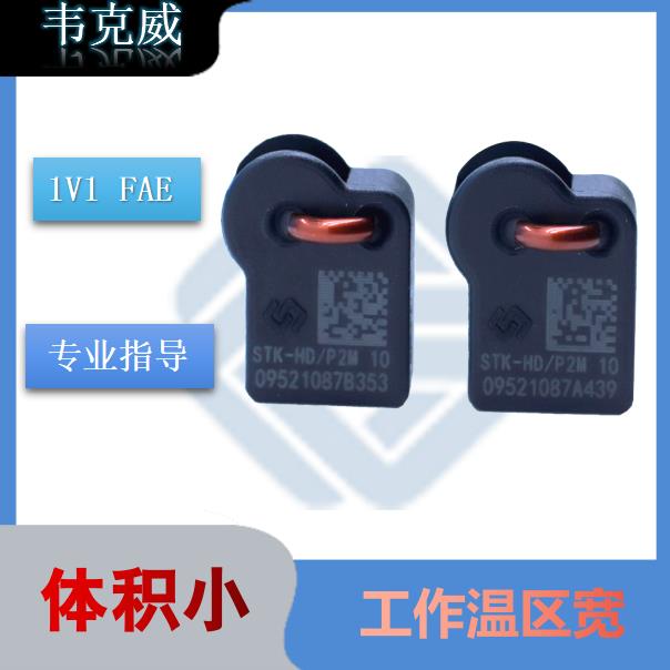 高精度-霍爾型電壓傳感器-出售-[韋克威]
