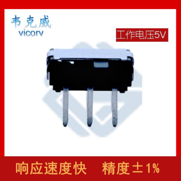霍尼韋爾-霍爾元件等傳感器-代理商-[韋克威]