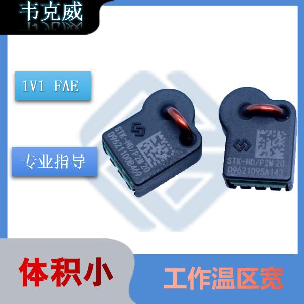 品牌的-電機中霍爾傳感器-廠商-[韋克威]