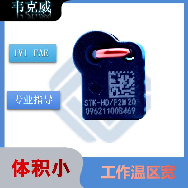 維博-霍爾直線傳感器-價格-[韋克威]