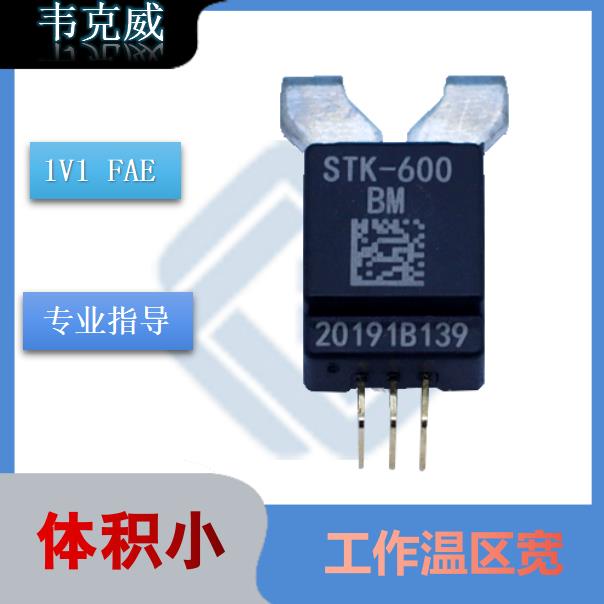 機載-霍爾直流傳感器-廠商-[韋克威]