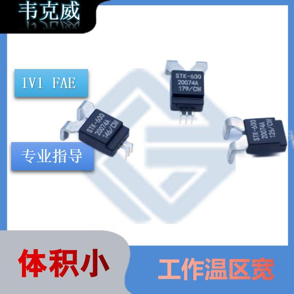 車載-馬達中霍爾傳感器-價格-[韋克威]