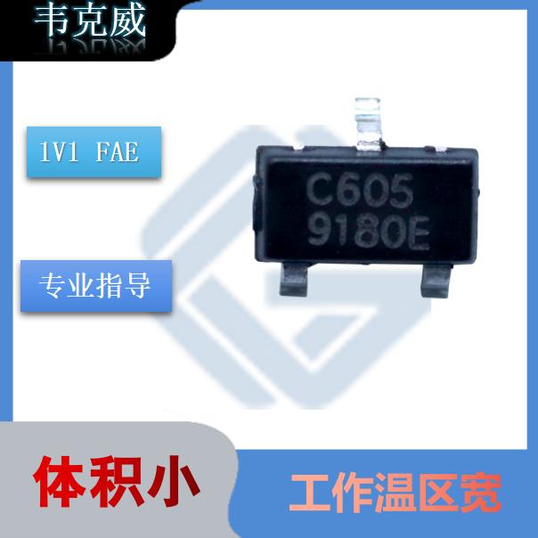 品牌的-馬達中霍爾傳感器-代理商-[韋克威]
