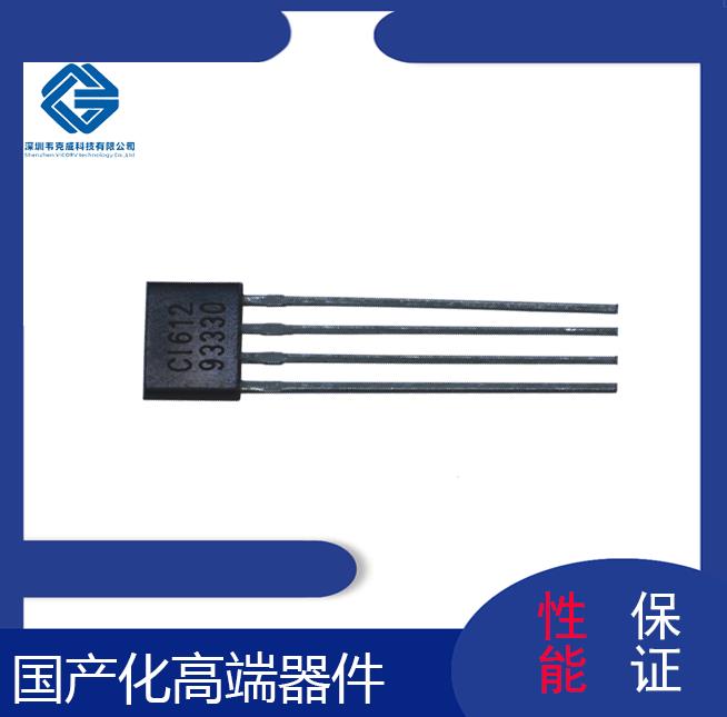 車載-電流霍爾傳感器-供應商-[韋克威]