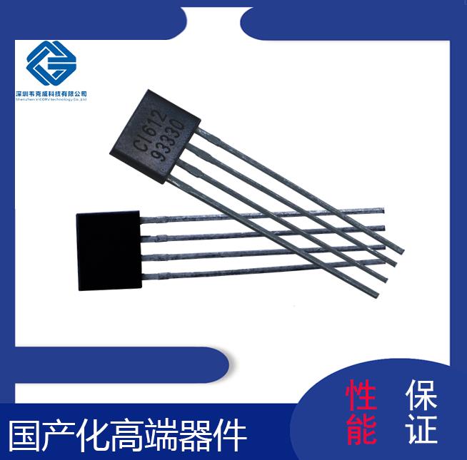 進口-微功耗霍爾傳感器-代理商-[韋克威]