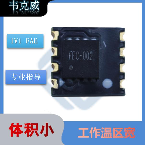 品牌的-馬達中霍爾傳感器-代理商-[韋克威]