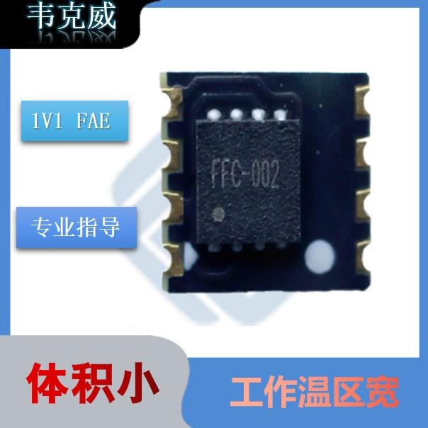 品牌的-電機中霍爾傳感器-廠商-[韋克威]