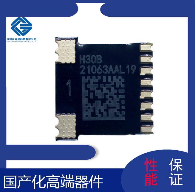 代理-霍爾傳感器 互感器-哪家買-[韋克威]