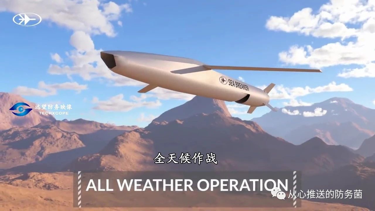 以色列拉斐爾第5代海/陸基遠程自主武器系統