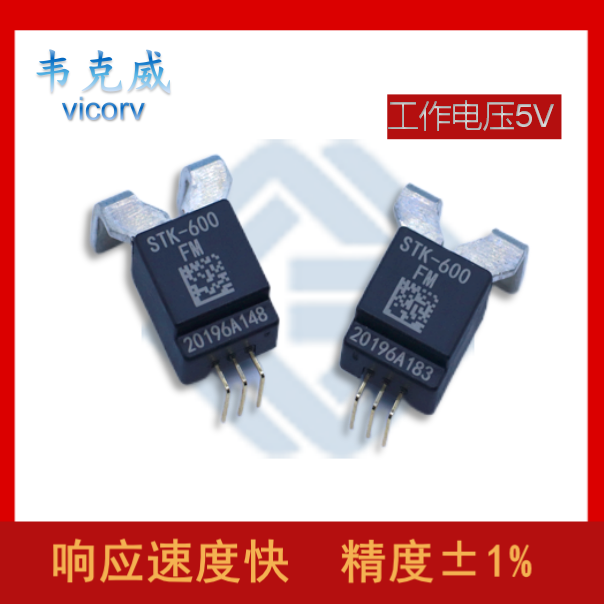 萊姆-基于現場總線的網絡傳感器-廠家[韋克威] 