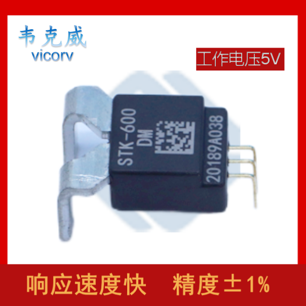 工業-以太網絡傳感器-供應商[韋克威]