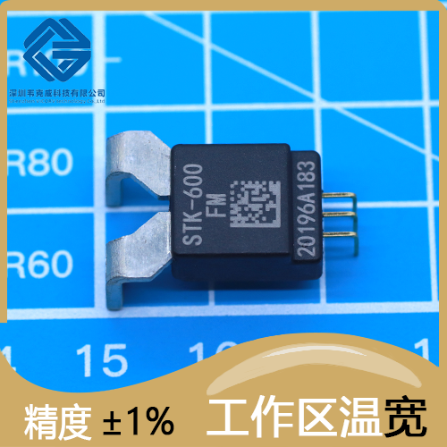 穩定型-兩線應用的霍爾效應開關-提供[韋克威]