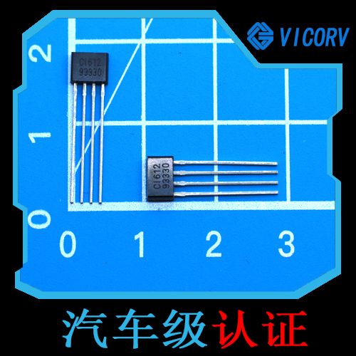 提供-低電源電壓霍爾效應開關-品牌[韋克威]