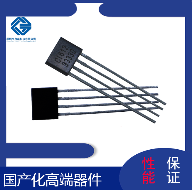提供-反向輸出霍爾效應鎖存（AH174）-廠家[韋克威]
