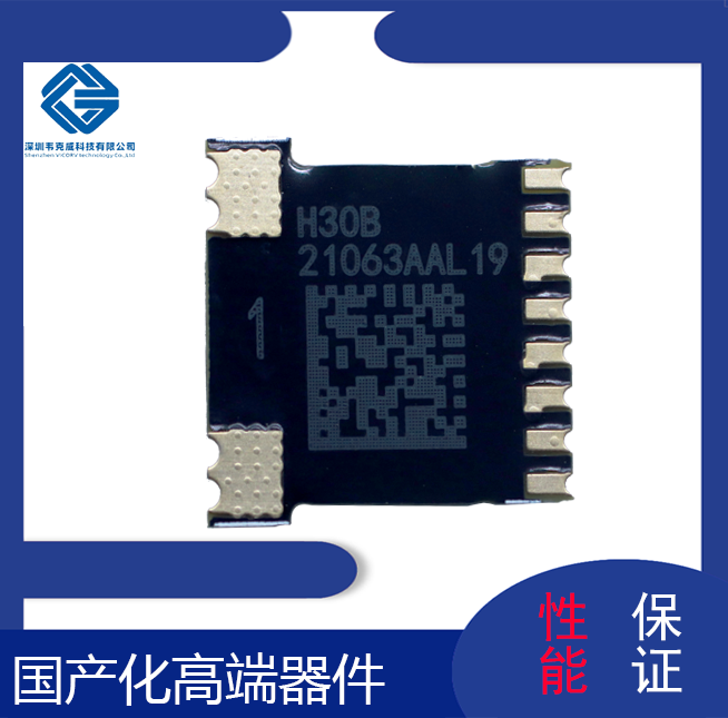 代理-高溫性能的霍爾效應鎖存-品牌[韋克威]