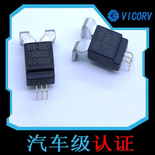 機載-霍爾零磁通電流傳感器-出售[韋克威]