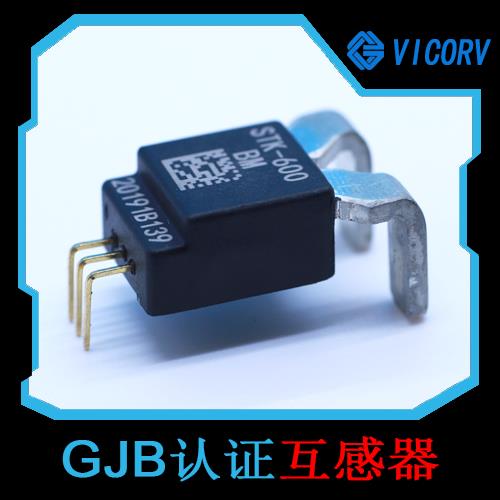 廠家推薦-常見的霍爾電流傳感器-代理商[韋克威]