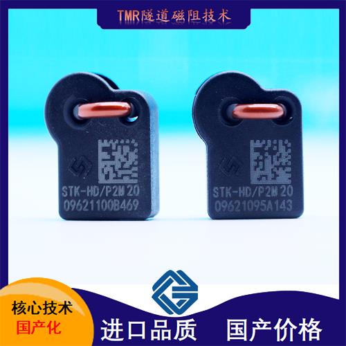 品質好-開口式霍爾電流傳感器-價格[韋克威]