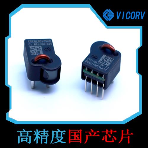 廠家供應-大孔徑霍爾電流傳感器-廠商[韋克威]
