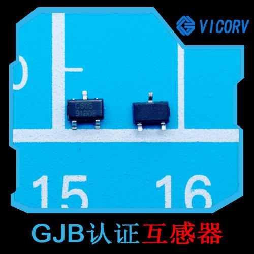 可靠-正負5 霍爾電流傳感器-出售[韋克威]