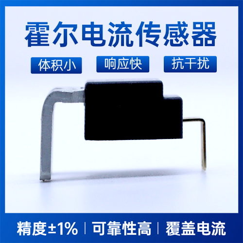 提供-兩相直流電機驅(qū)動IC-廠家[韋克威]