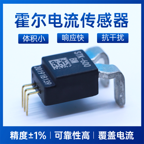 霍爾-無刷直流電動機(jī)傳感器-代理商[韋克威]