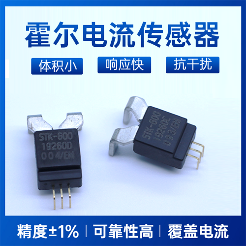 代理-低噪聲單線圈電動機控制器-服務[韋克威]