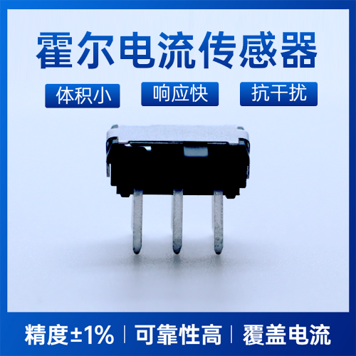 進口-大輸出電流兩線圈風扇驅動器-供應商[韋克威]