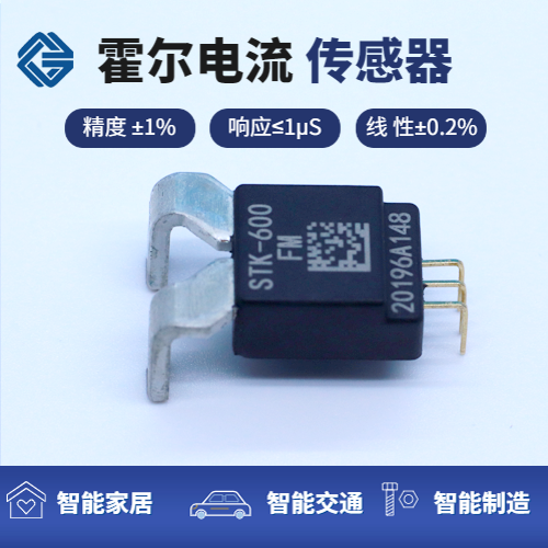 元件-連續校準微型差動峰值檢測霍爾齒輪傳感器-指導[韋克威]