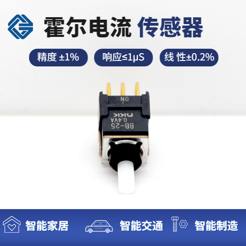 抗震動-兩線自校差動速度和方向霍爾齒輪傳感器-供應商[韋克威]
