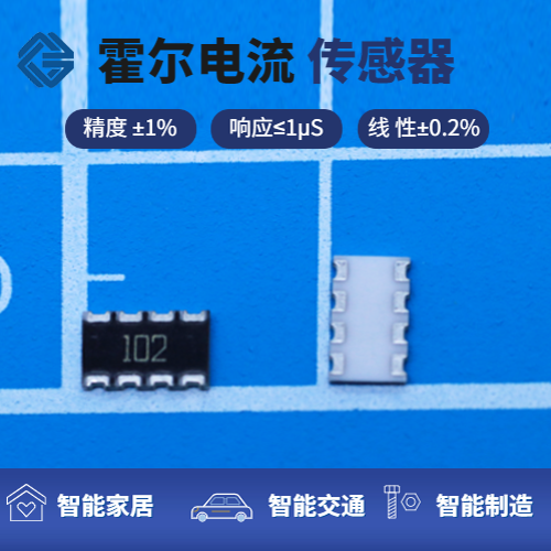 韋克威高可靠電子元器件